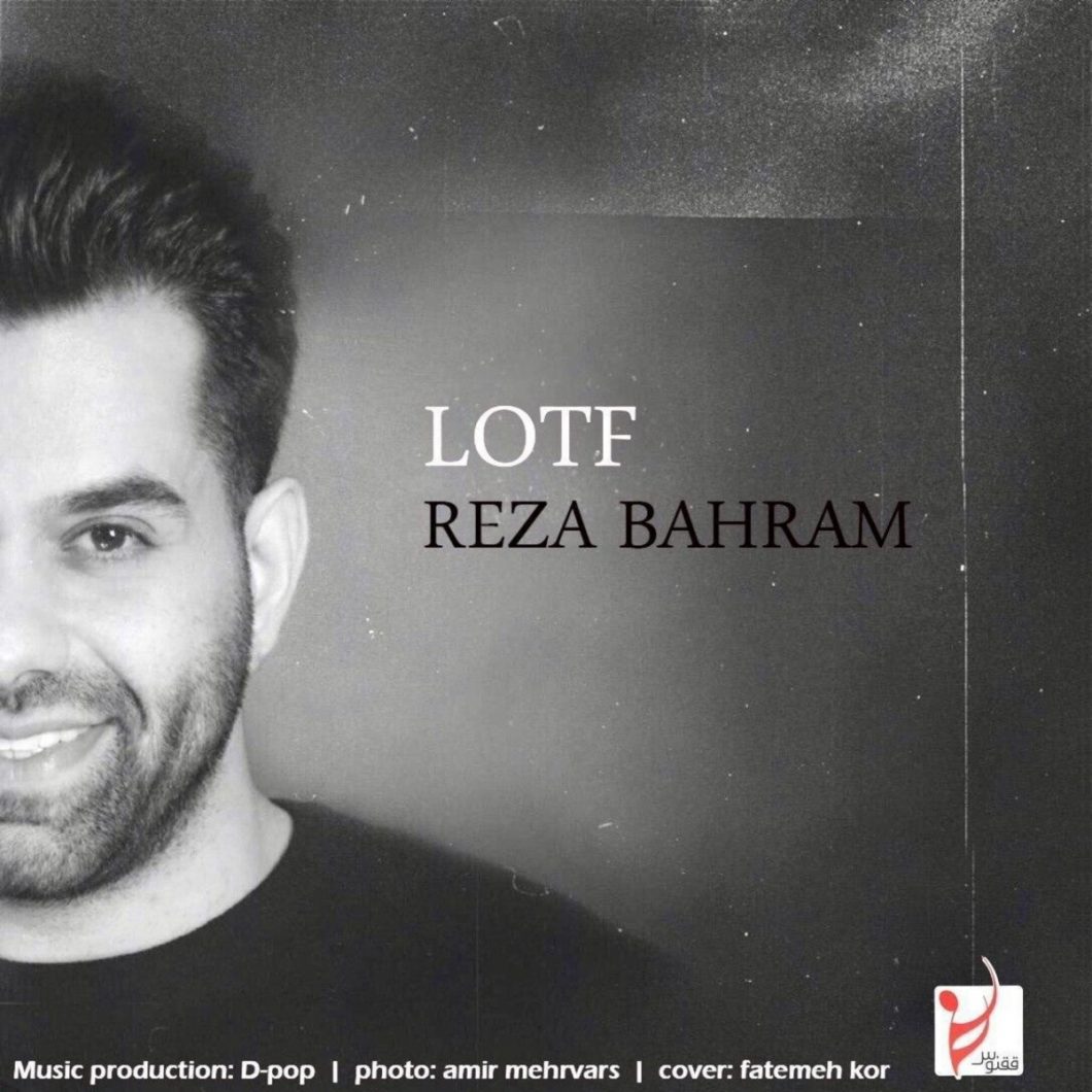 Reza Bahram – Lotf