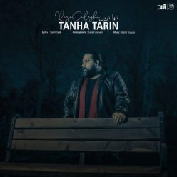 Player Cover