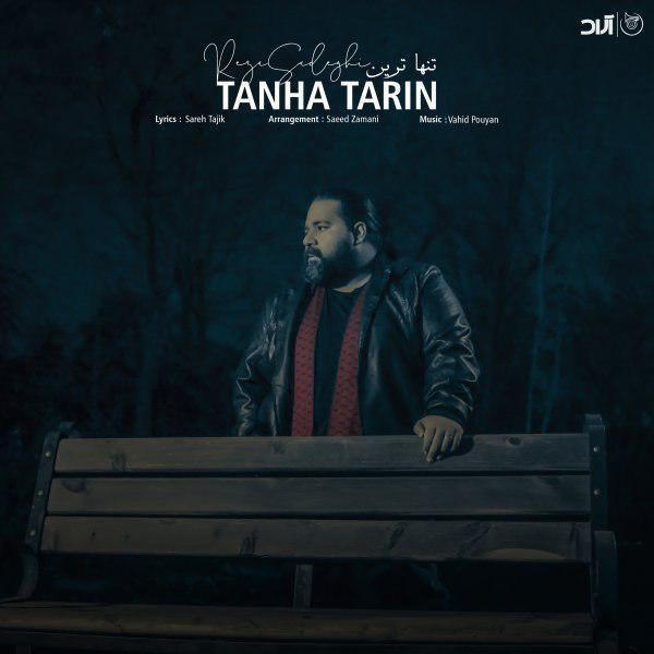 Reza Sadeghi – Tanha Tarin