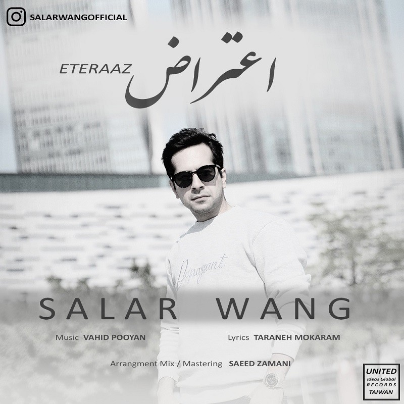 Salar Wang – Eteraaz