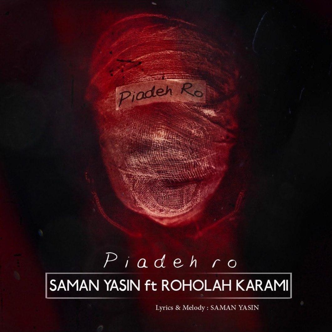 Saman yasin & Roholah Karami – Piade Ro