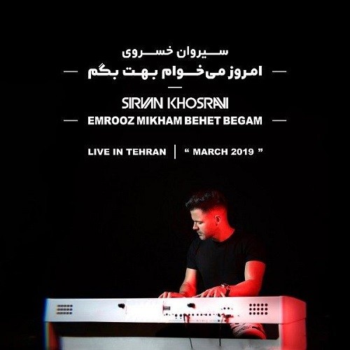 Sirvan Khosravi – Emrooz Mikham Behet Begam (Live In Tehran)