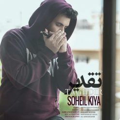 Soheil Kiya – Taghdir