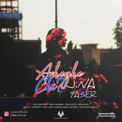 Ya3er – Asheqe Chi