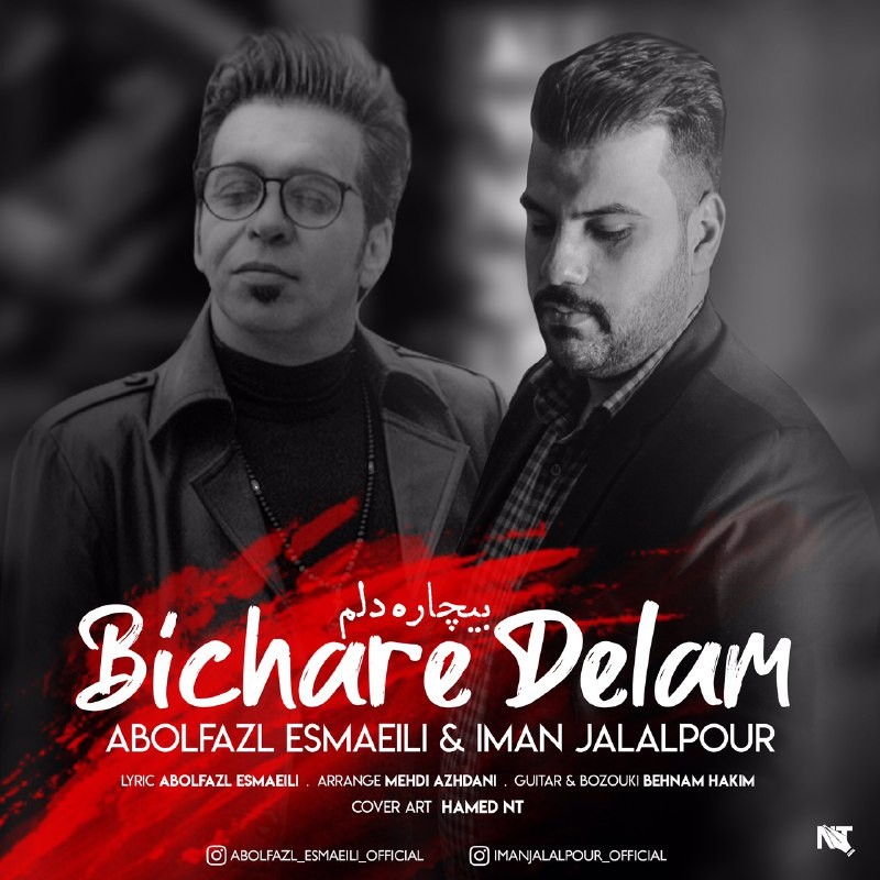 Abolfazl Esmaeili Ft Iman Jalalpour – Bichare Delam