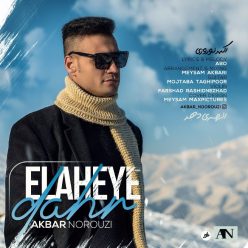 Akbar Norouzi – Elaheye Dahr