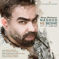 Alireza Ghahremani – Nashod Ke Beshe