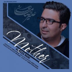 Alireza Mani – Madar