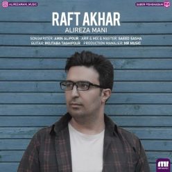 Alireza Mani – Raft Akhar