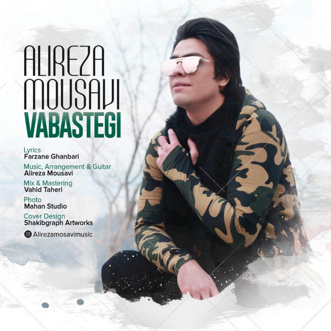 Alireza Mousavi – Vabastegi