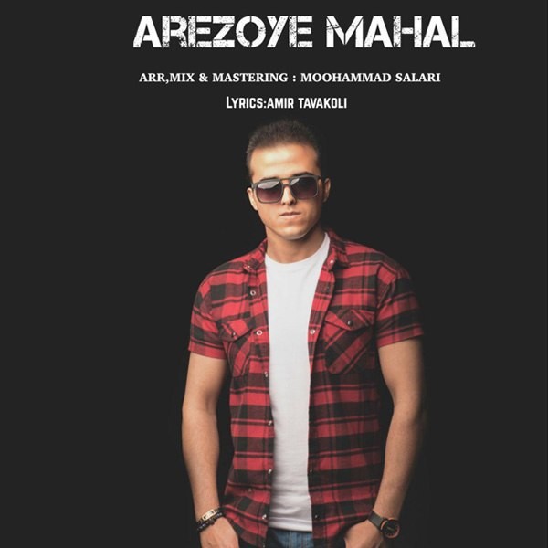 Amin Azadi – Arezoye Mahal