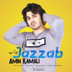 Amin Kamali  – Jazzab