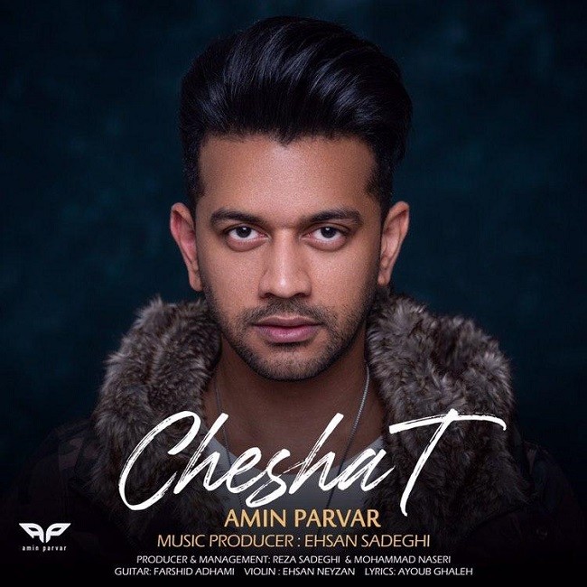 Amin Parvar – Cheshat