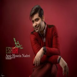 AmirHossein Naderi – Eshgh