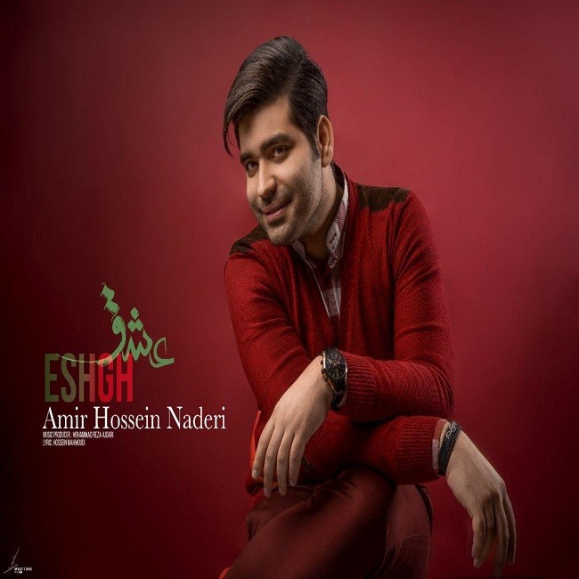 AmirHossein Naderi – Eshgh