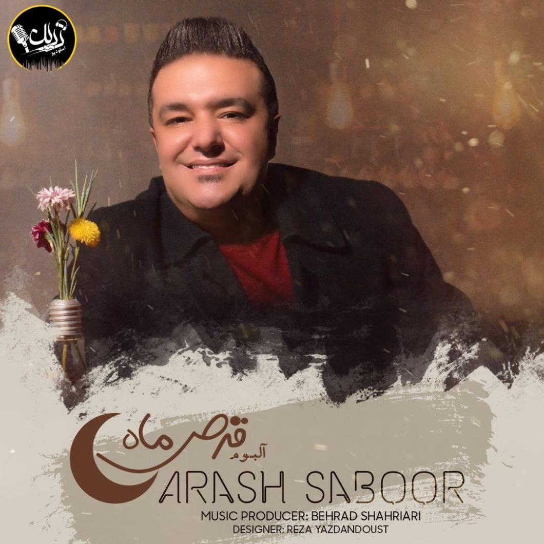 Arash Saboor – Ghorse Mah