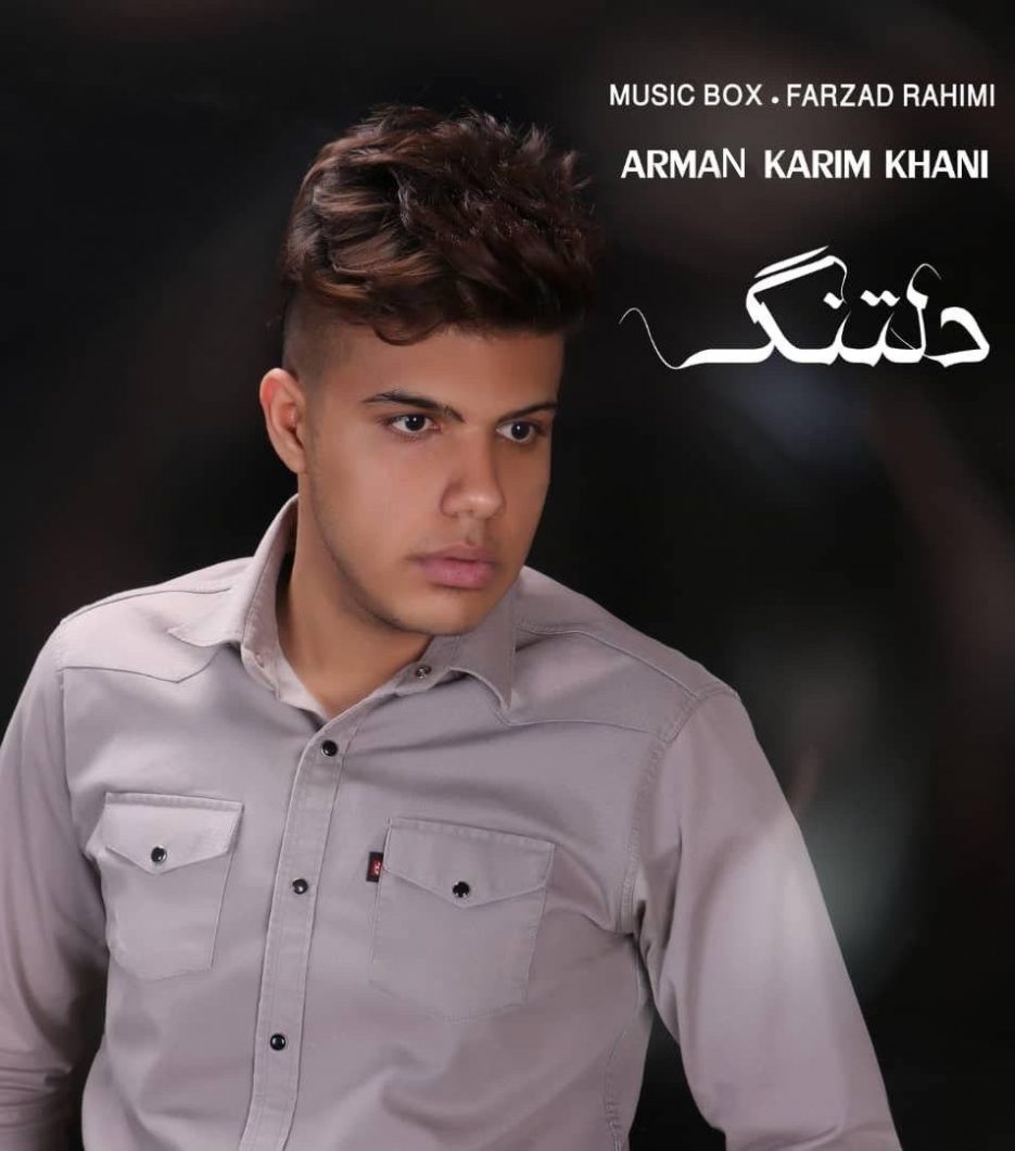 Arman Karim Khani – Deltangi