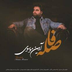 دانلود آهنگ آرمین موسوی فاصله