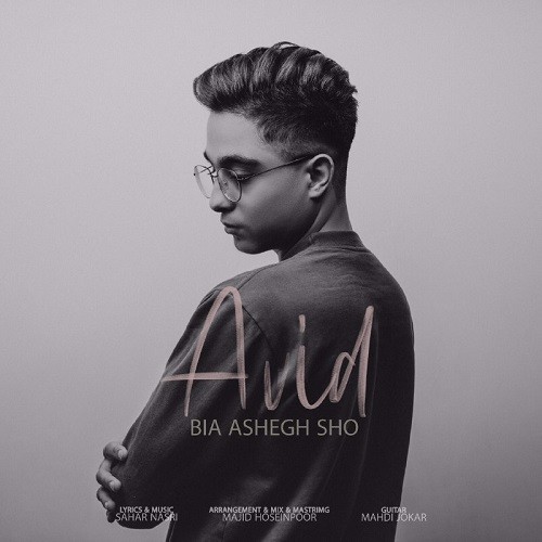Avid – Bia Ashegh Sho