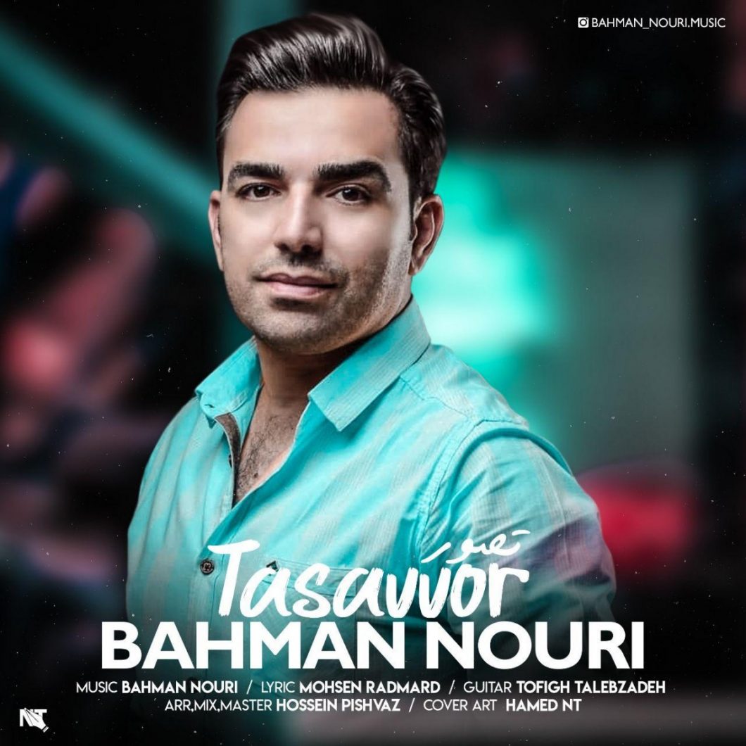 Bahman Nouri – Tasavor
