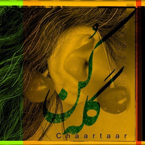 Chaartaar – Gele Kon