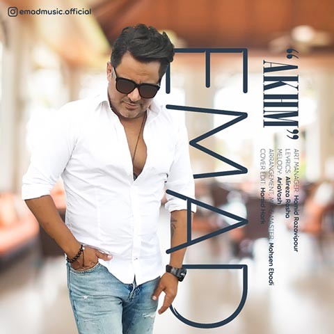 Emad – Akhm