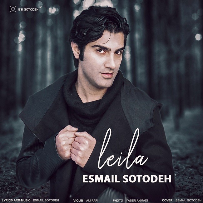 Esmail Sotodeh – Leila