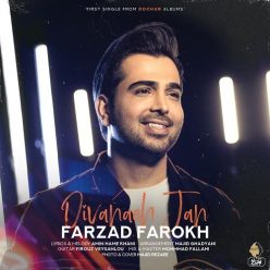 Player Cover