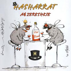 Hasharrat – Ab Zereshkie
