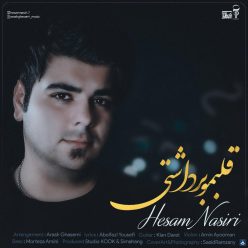 Hesam Nasiri – Ghalbamo Bardashti