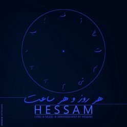 Hessam – Har Rooz Va Har Sa’at