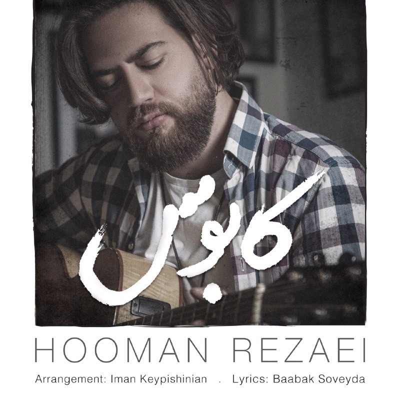 Hooman Rezaei – Kaboos
