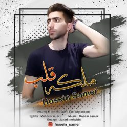 Hosein Samer – Malake Ghalb