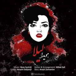 Hoveyda – Leila