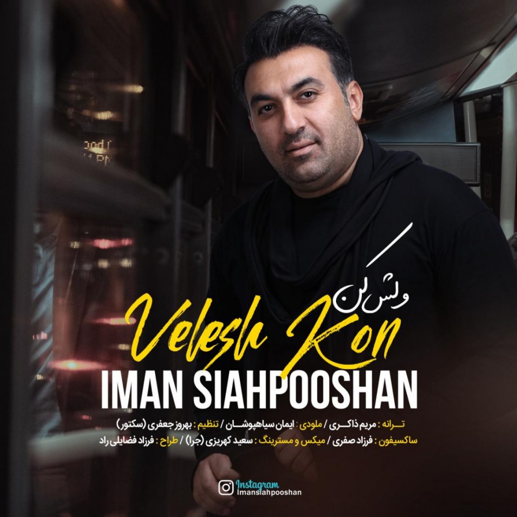 Iman Siahpooshan – Velesh Kon