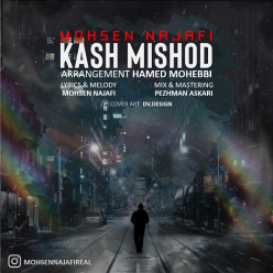 Mohsen Najafi – Kash Mishod