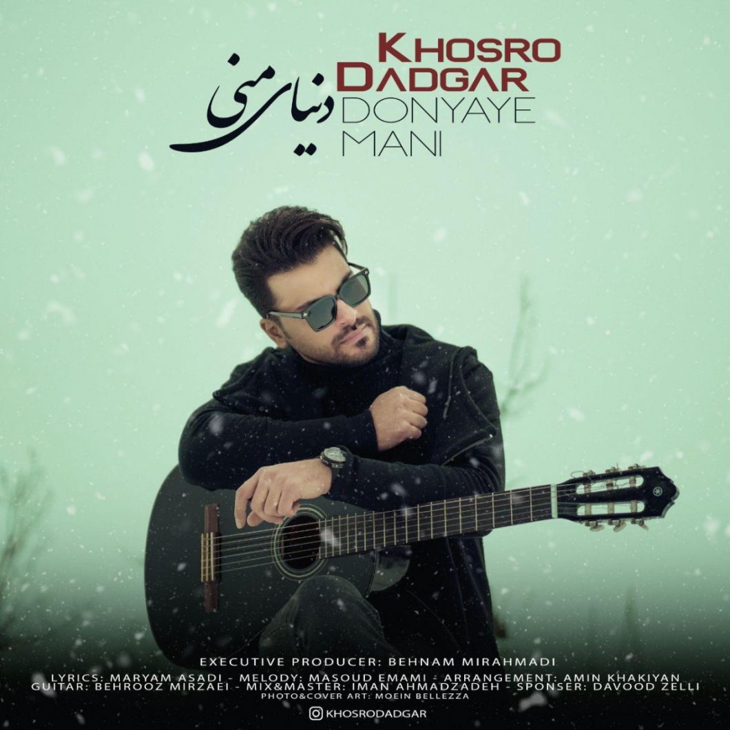 Khosro Dadgar – Donyaye Ma