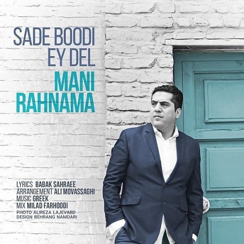 Maani Rahnama – Sade Boodi Ey Del