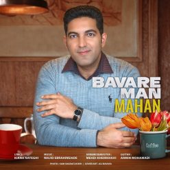 Mahan – Bavare Man