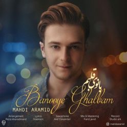 Mahdi Aramid – Banooye Ghalbam