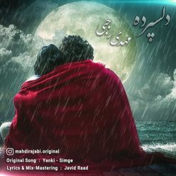 Player Cover