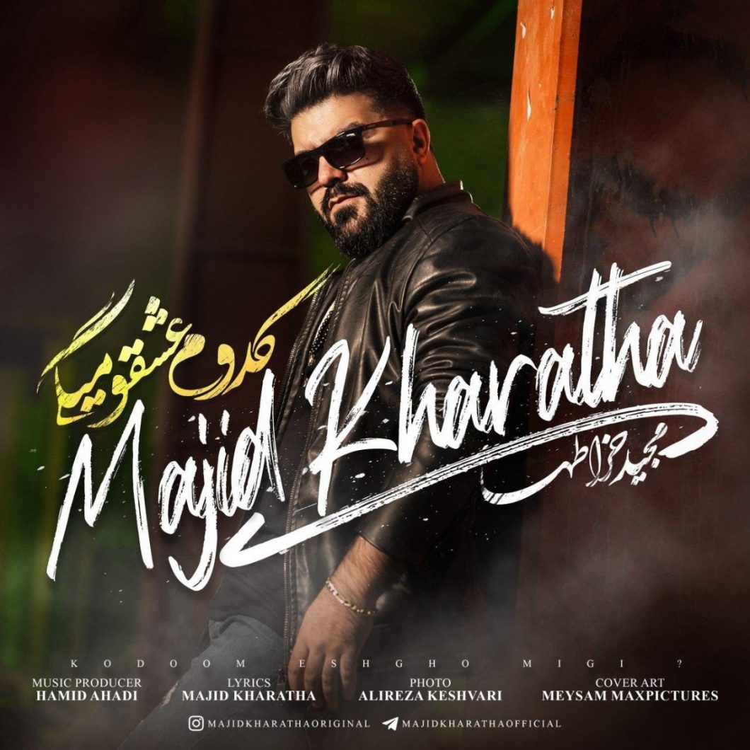 Majid Kharatha – Kodom Eshgh o Migi