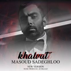 Masoud Sadeghloo – Khalvat  ( Dj Milaad Remix )