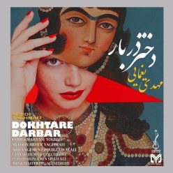 Mehdi Yaghmaei – Dokhtar Darbar