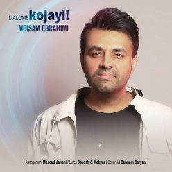 Player Cover