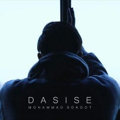 Mohammad Sokoot – Dasise