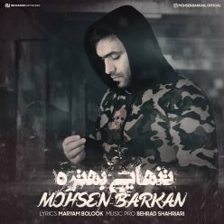 Mohsen Barkan –  Tanhaei Behtare