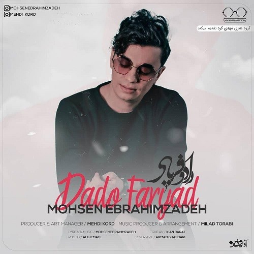 Mohsen Ebrahim Zadeh – Dado Faryad