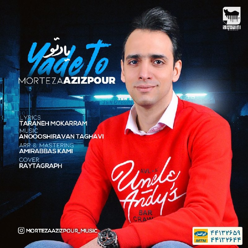 Morteza Azizpour – Yade To