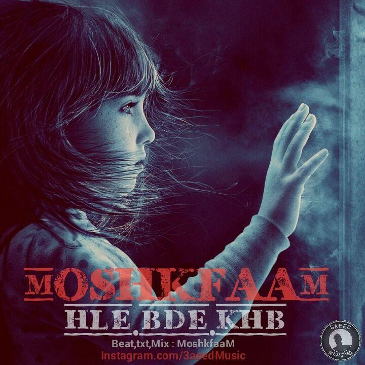 MoshkfaaM – Hale Bade Khoob